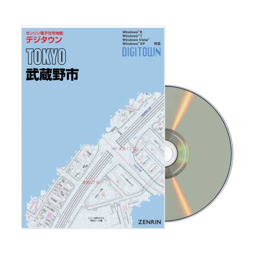 デジタウン　武蔵野市 202603