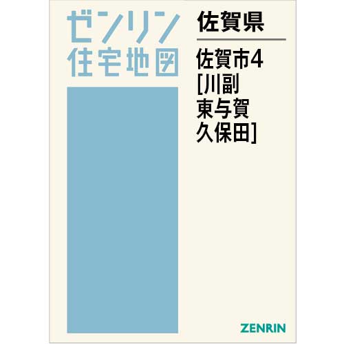 ゼンリン住宅地図 | ZENRIN Store | ゼンリン公式オンラインショップ