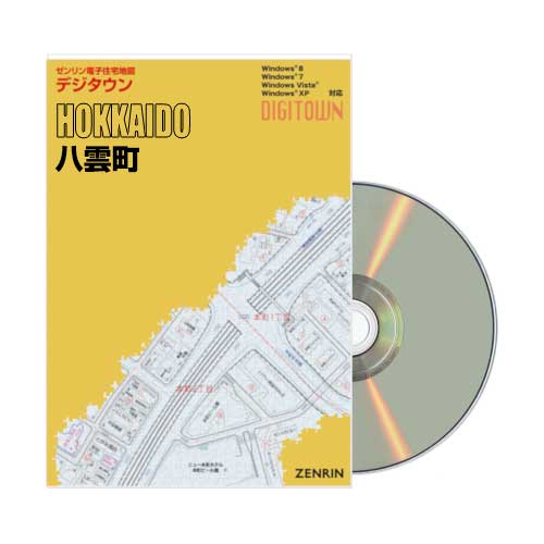 デジタウン　八雲町 202608