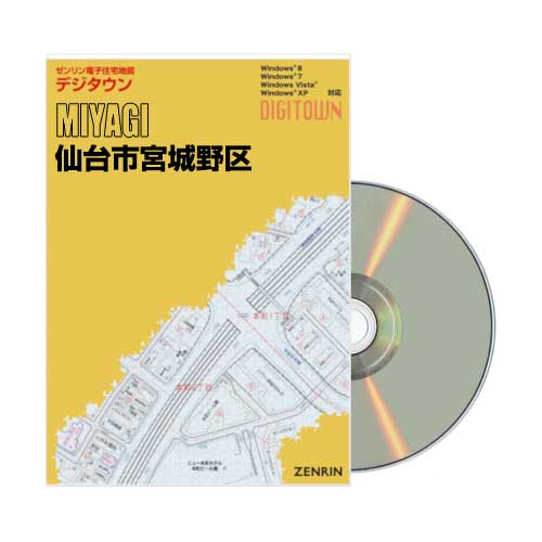 デジタウン　仙台市宮城野区　202609