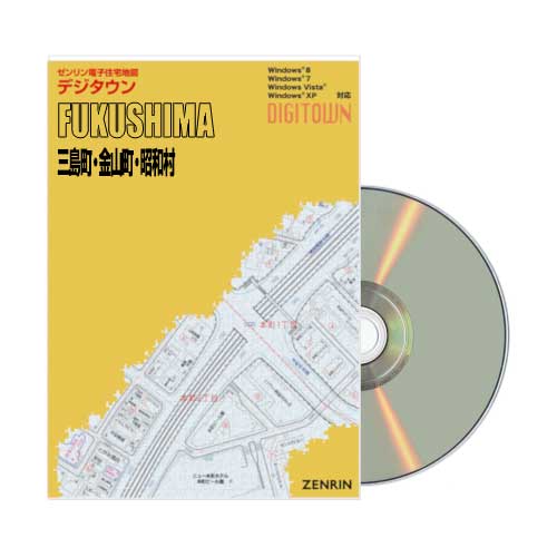 デジタウン　三島町・金山町・昭和村 202610