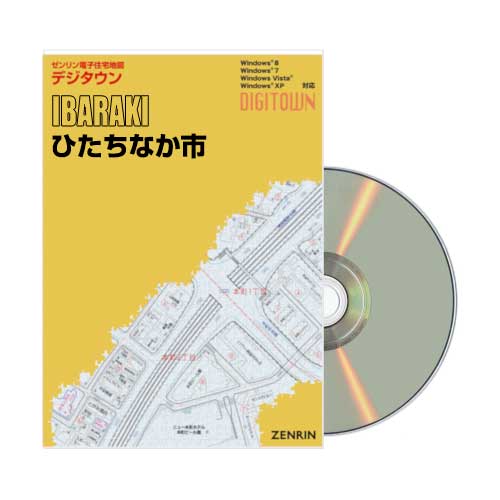 デジタウン　ひたちなか市 202609