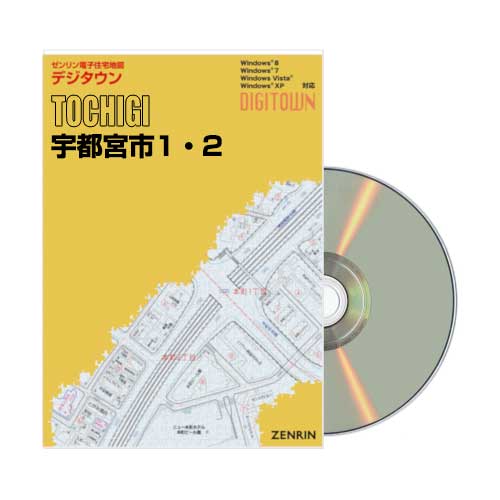 多治見市 ２０１３０６/ゼンリン（単行本） デジタウン 宇都宮市1・2 202607 | ZENRIN Store | ゼンリン公式