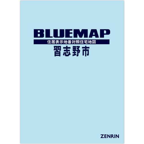 ブルーマップ | ZENRIN Store | ゼンリン公式オンラインショップ