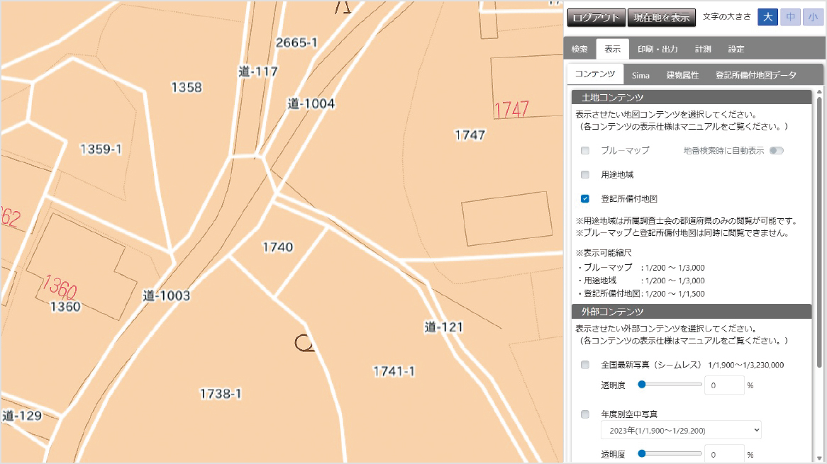 登記所備付地図