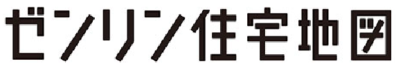 ゼンリン住宅地図