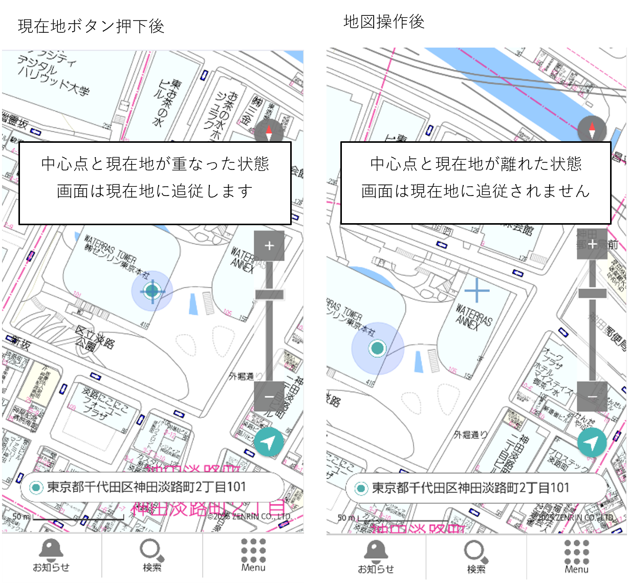 現在地ボタン押下後・地図操作後