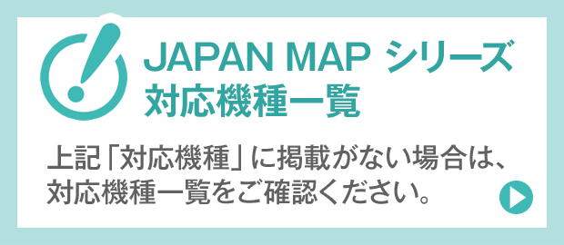Sd Japan Map 18 Red 全国版 8gb Zenrin Store ゼンリン公式オンラインショップ ゼンリンストア